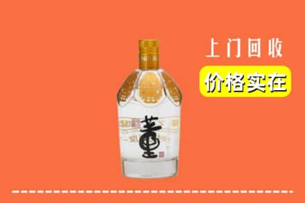 寒亭区回收董酒