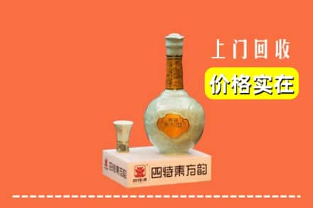 寒亭区回收四特酒