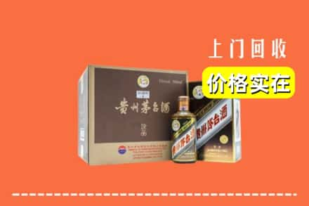 寒亭区回收彩釉茅台酒